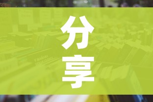 分享实测“微信金花房卡哪里买”详细房卡怎么购买教程