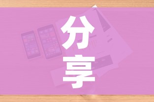分享实测“微信金花房卡哪里买”详细房卡怎么购买教程 分享实测“微信金花房卡哪里买”详细房卡怎么购买教程