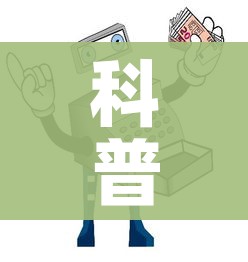 科普一下“微信炸 金花购买房卡”详细房卡怎么购买教程