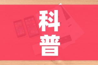 科普一下“微信炸 金花购买房卡”详细房卡怎么购买教程 科普一下“微信炸 金花购买房卡”详细房卡怎么购买教程