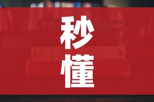 秒懂教程“有没有微信这炸 金花房卡”详细房卡教程