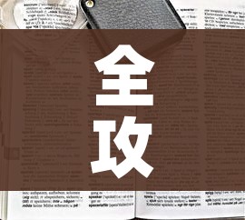 全攻略普及“哪里购买炸 金花链接房卡”房卡获取方式 全攻略普及“哪里购买炸 金花链接房卡”房卡获取方式