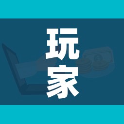 玩家攻略“微信链接牛牛房卡怎么购买”房卡怎么购买