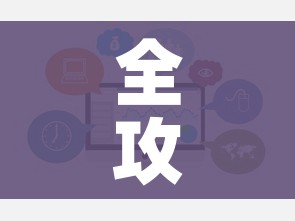 全攻略普及“微信牛牛链接房卡哪里买的”链接房卡在哪里获取 全攻略普及“微信牛牛链接房卡哪里买的”链接房卡在哪里获取