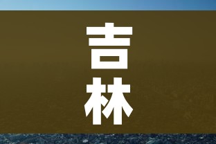给大家讲解“哪里购买炸 金花链接房卡”房卡使用教程 给大家讲解“哪里购买炸 金花链接房卡”房卡使用教程