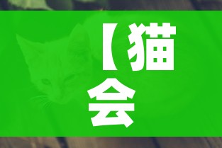 房卡必备教程“有没有炸 金花房卡”房卡链接获取
