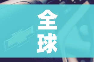 一分钟介绍使用“炸 金花链接创建房间怎么弄”详细房卡教程