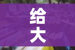给大家讲解“微信炸 金花房卡怎么卖”详细房卡教程