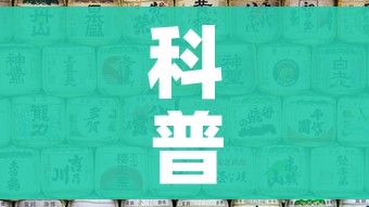 科普一下“微信炸 金花房间链接房卡怎么创”房卡使用教程 科普一下“微信炸 金花房间链接房卡怎么创”房卡使用教程