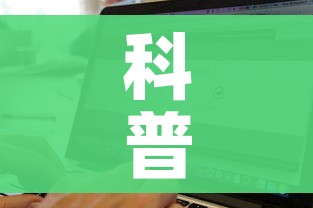 玩家必备教程“微信链接斗牛房卡怎么买”房卡链接获取