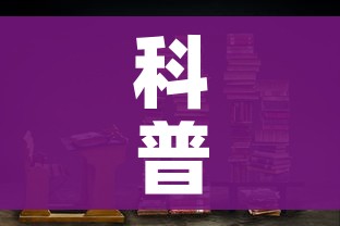 科普一下“朱雀大厅房卡哪买”链接房卡在哪里获取