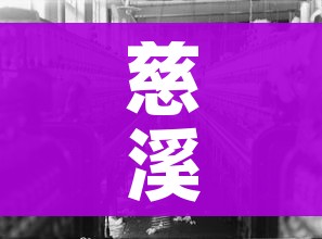 科普一下“微信群炸 金花如何创建房间”详细房卡怎么购买教程