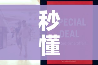 秒懂百科“微信牛牛房卡怎么搞”房卡怎么购买