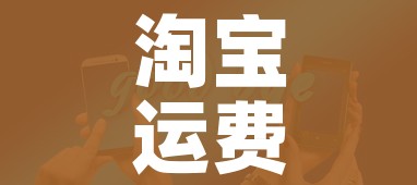 科普一下“微信群炸 金花如何创建房间”详细房卡怎么购买教程