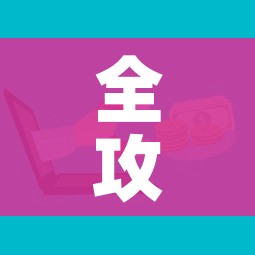 全攻略普及“微信群牛牛房卡怎么买”房卡怎么购买