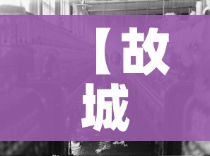 科普一下“炸 金花房卡专卖店联系方式”购买房卡介绍