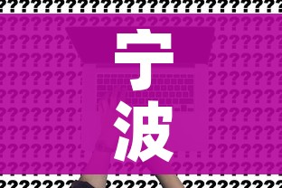 一分钟实测分享“微信炸 金花房间链接房卡怎么创”房卡详细充值