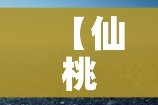 一分钟实测分享“美猴王房卡哪里有怎么买”购买房卡介绍 一分钟实测分享“美猴王房卡哪里有怎么买”购买房卡介绍