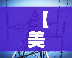 全攻略普及“金花牛牛房卡在哪里买”详细房卡使用教程