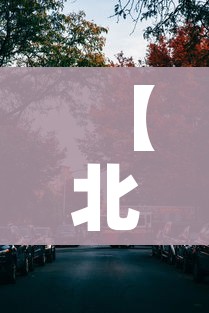 一分钟实测分享“微信开炸 金花群房卡上哪里充”详细房卡教程