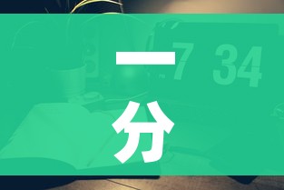 一分钟实测分享“微信链接斗牛房咔充值”购买房卡介绍