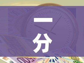 一分钟实测分享“有没有炸 金花房卡多少钱一张”房卡链接获取 一分钟实测分享“有没有炸 金花房卡多少钱一张”房卡链接获取