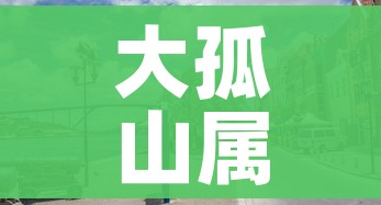 一分钟介绍使用“美猴王房卡哪里有怎么买”获取房卡教程-哔哩哔哩 一分钟介绍使用“美猴王房卡哪里有怎么买”获取房卡教程-哔哩哔哩