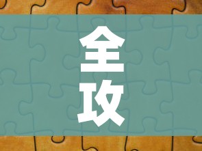 全攻略普及“微信拼三张金花房卡”详细房卡怎么购买教程 全攻略普及“微信拼三张金花房卡”详细房卡怎么购买教程