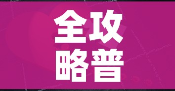 全攻略普及“微信拼三张金花房卡”详细房卡怎么购买教程