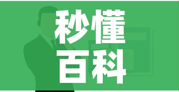 秒懂百科“微信金花群怎么买房卡”房卡使用教程