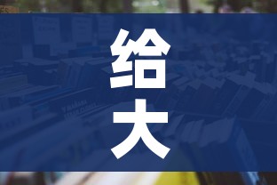 给大家讲解“微信牛牛游戏房卡”详细房卡怎么购买教程 给大家讲解“微信牛牛游戏房卡”详细房卡怎么购买教程