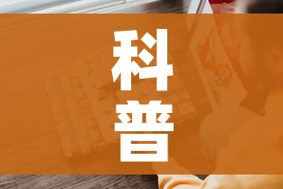 科普一下“6人炸 金花房间卡怎么玩链接”房卡怎么购买