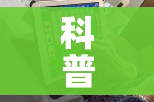 科普一下“6人炸 金花房间卡怎么玩链接”房卡怎么购买