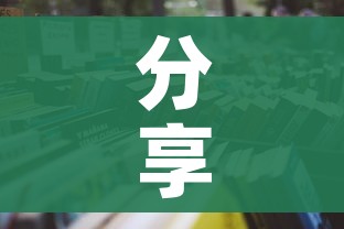 分享实测“微信牛牛房卡哪里买”详细房卡怎么购买教程