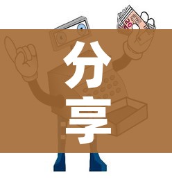分享实测“微信牛牛房卡哪里买”详细房卡怎么购买教程 分享实测“微信牛牛房卡哪里买”详细房卡怎么购买教程