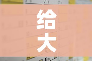 给大家讲解“天酷大厅牛牛房卡”房卡怎么购买
