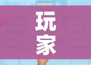 玩家攻略“微信金花房卡如何充值”房卡获取方式