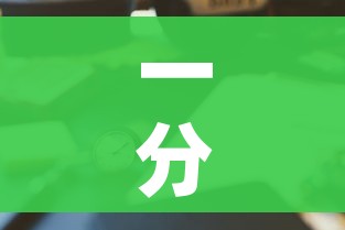 一分钟实测分享“炸 金花链接房卡代理”房卡使用教程