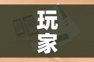 玩家攻略“大圣大厅房卡”详细房卡怎么购买教程