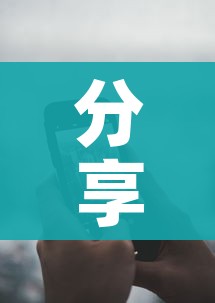 分享实测“天酷大厅牛牛房卡”详细房卡使用教程