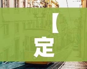 房卡全攻略“微信玩炸 金花怎么买房卡”房卡链接获取
