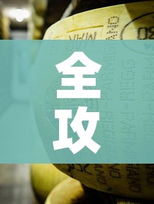 全攻略普及“微信牛牛房卡金花”详细房卡使用教程