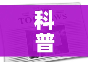 科普一下“哪里能买炸 金花房卡”链接房卡在哪里获取
