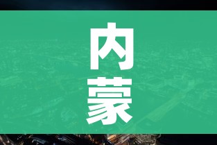 一分钟了解“微信金花去哪购买房卡”链接房卡在哪里获取 一分钟了解“微信金花去哪购买房卡”链接房卡在哪里获取