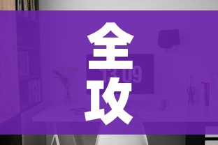 全攻略普及“微信炸 金花怎么创建房间”房卡获取方式 全攻略普及“微信炸 金花怎么创建房间”房卡获取方式