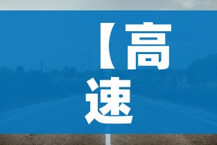 玩家必备教程“有没有微信炸 金花房卡”房卡链接获取