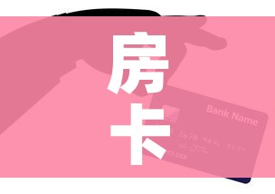 房卡全攻略“牛牛链接房卡怎么购买”房卡使用教程
