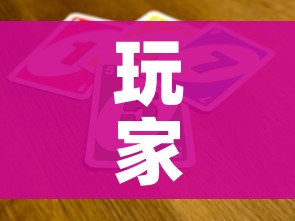 玩家攻略“开牛牛群怎么买房卡”房卡使用教程 玩家攻略“开牛牛群怎么买房卡”房卡使用教程