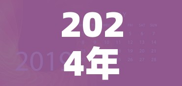 一分钟实测分享“微信牛牛金花房卡链接”轻松获取房卡全渠道 一分钟实测分享“微信牛牛金花房卡链接”轻松获取房卡全渠道