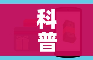 科普一下“微信斗牛链接在哪买”房卡怎么购买